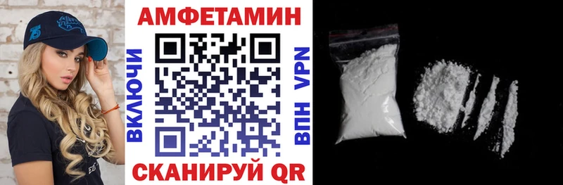 что такое Орск МЕГА ссылки Amphetamine 97%