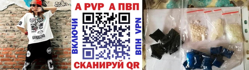 ОМГ ОМГ   Орск  A PVP VHQ 