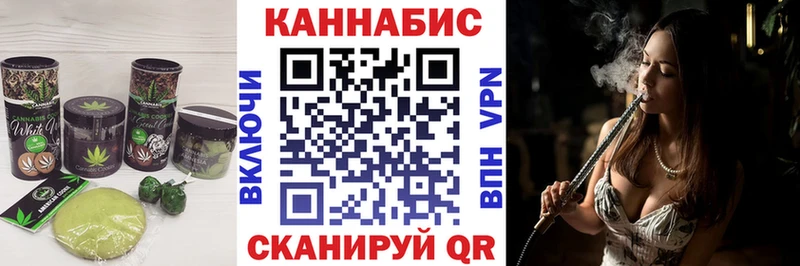 блэк спрут как войти  Орск  Cannafood марихуана 