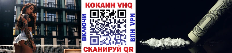 Кокаин FishScale  сайты даркнета наркотические препараты  Орск 