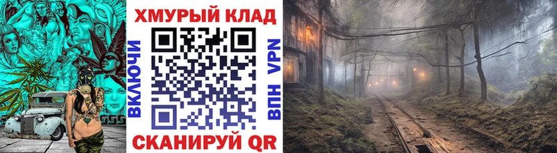 наркотики  Орск  Героин VHQ 