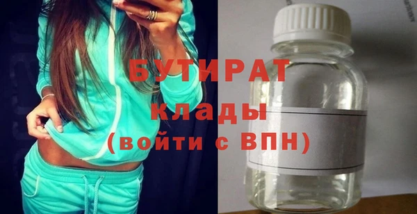 экстази Алексин