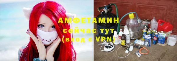 таблы Абдулино