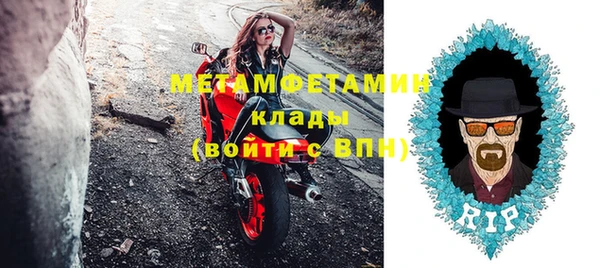 амф Абаза