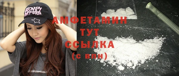 таблы Абдулино