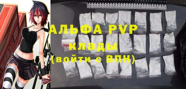 экстази Алексин