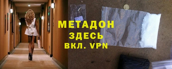экстази Алексин