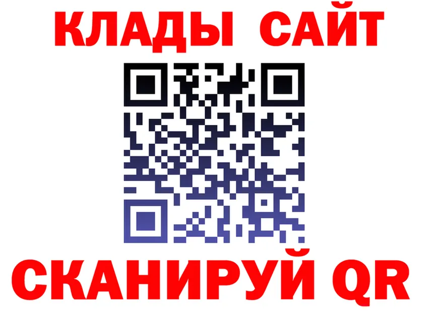 Героин белый вход это kraken Орск