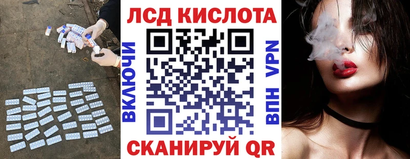 mega зеркало  наркотики  Орск  LSD-25 экстази кислота 