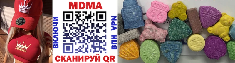 МЕГА ССЫЛКА  Орск  MDMA кристаллы  продажа наркотиков 
