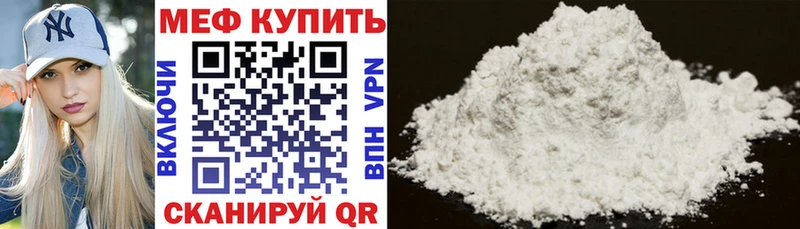 купить цена hydra вход Мефедрон VHQ Орск