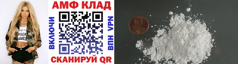 Метамфетамин Декстрометамфетамин 99.9% где найти наркотики Орск