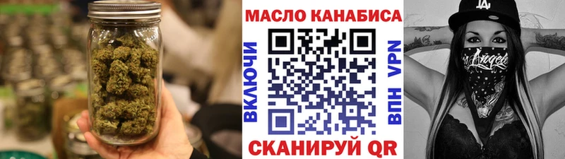 Дистиллят ТГК вейп с тгк  где продают наркотики  darknet официальный сайт  Орск 