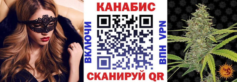 закладка  МЕГА как войти  Конопля тримм  Орск 